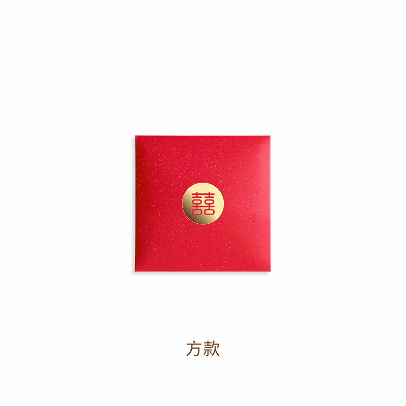 Lì xì nhỏ mẫu mới chữ lồng hình vuông mini lì xì lì xì lì xì lì xì lì xì lì xì lễ cưới chữ phúc kết hôn