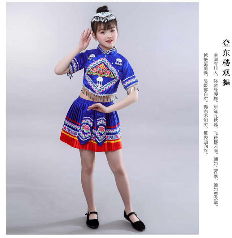 Trang phục múa dân tộc miêu thời thượng trẻ em nam nữ trang phục biểu diễn 3 tháng 3 dân tộc dao dân tộc thiểu số vân nam dân tộc choang