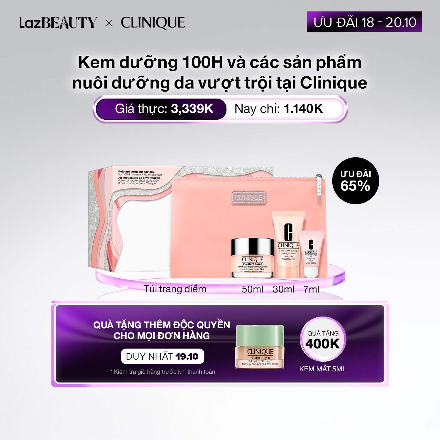 [PHIÊN BẢN GIỚI HẠN] Bộ quà tặng cấp ẩm chuyên sâu Clinique Moisture Surge™