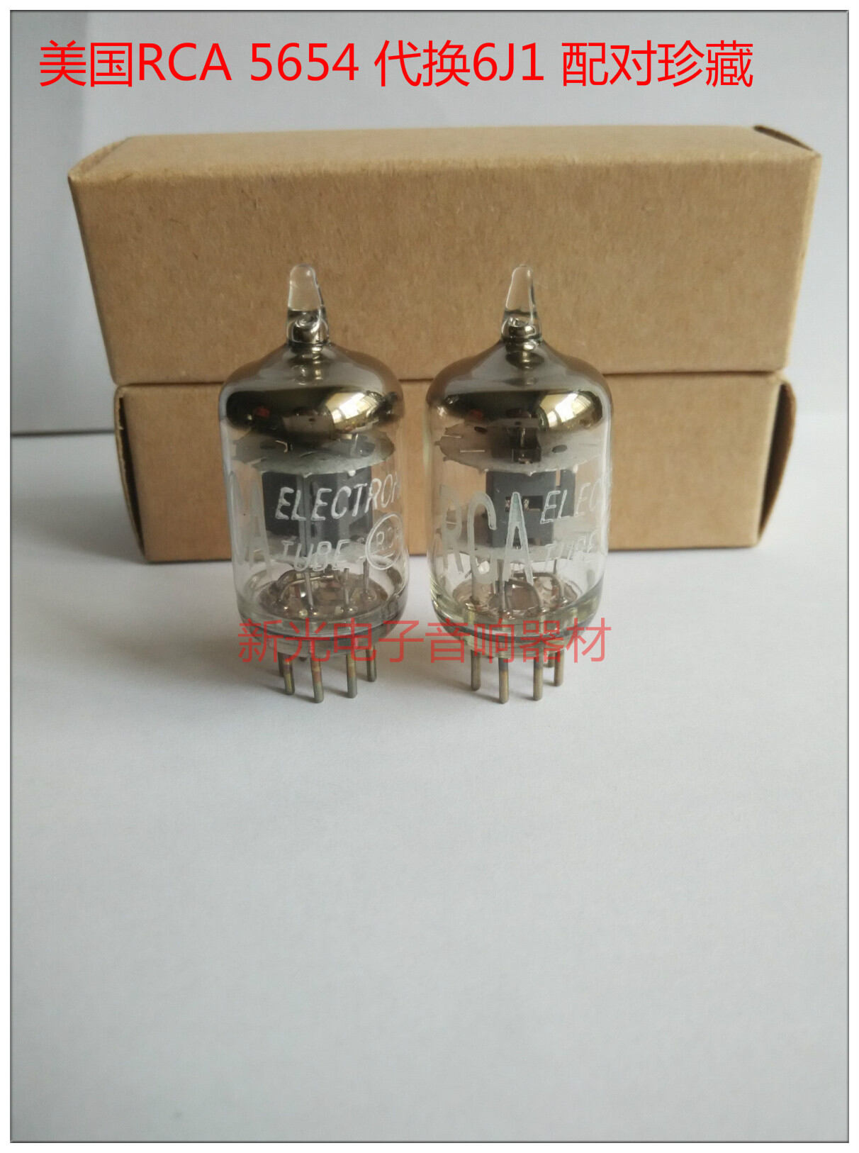 Ống điện tử rca 5654 của mỹ hoàn toàn mới thế hệ bắc kinh 6j1 403a 6ak5 ef95 cv4010