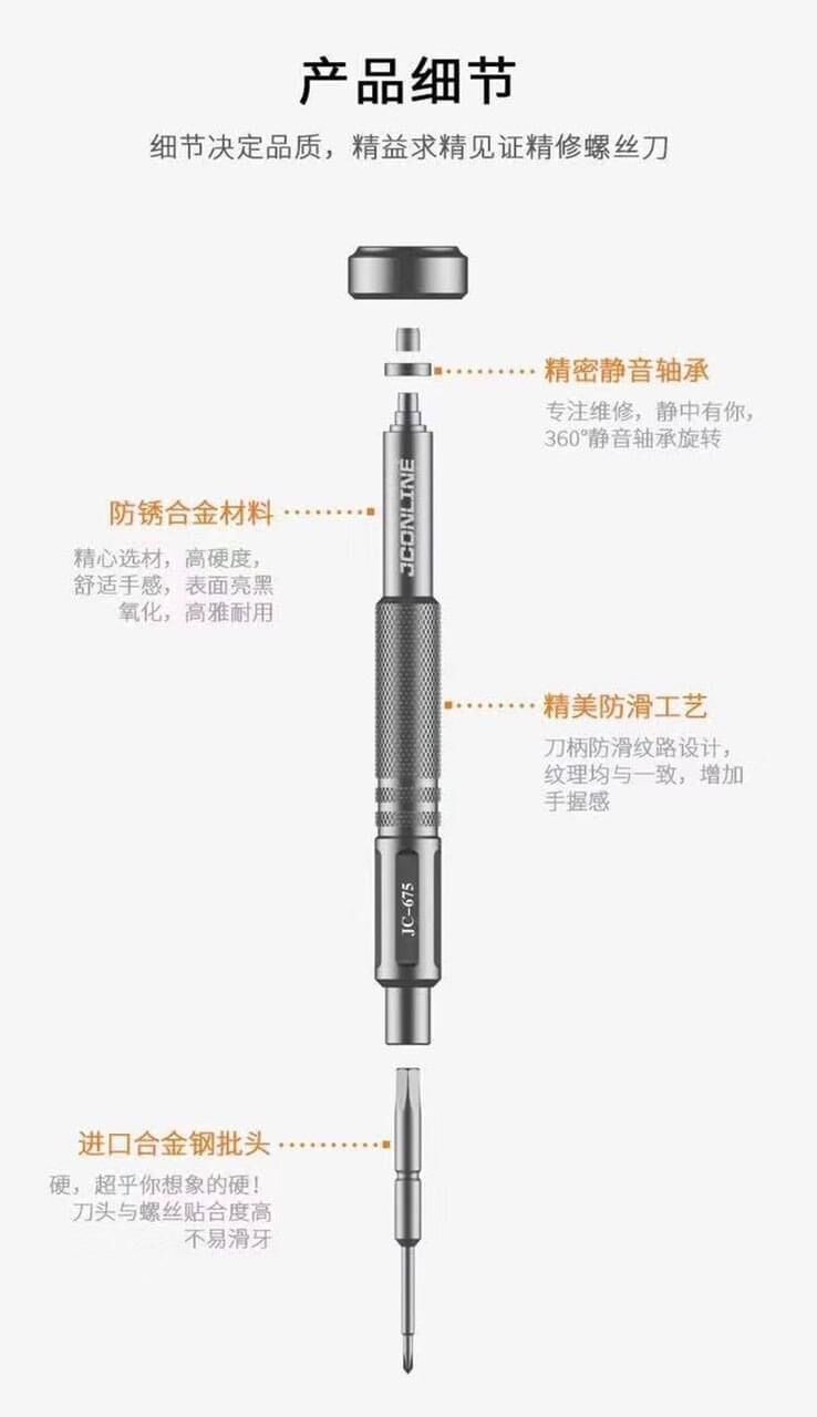 Combo 5 cây tovit mở tháo máy điện thoại