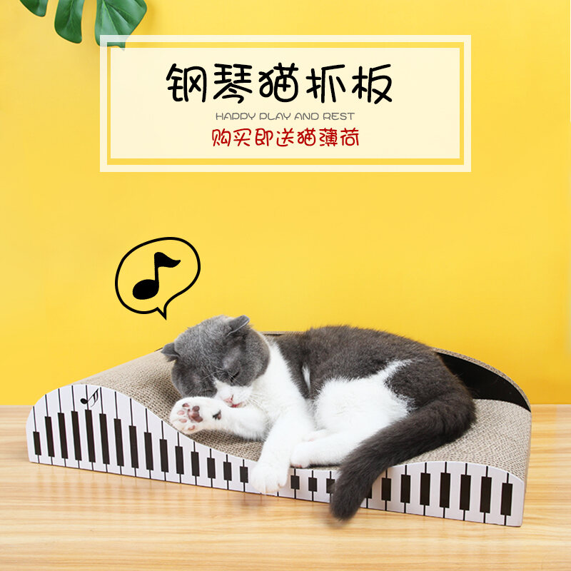 Lớn Giấy Gợn Sóng Ban Đầu Mài Piano Trở Lại Loại Mèo Sofa Giấy Mèo Thú Cưng Cung Cấp Đồ Chơi Cho Mèo