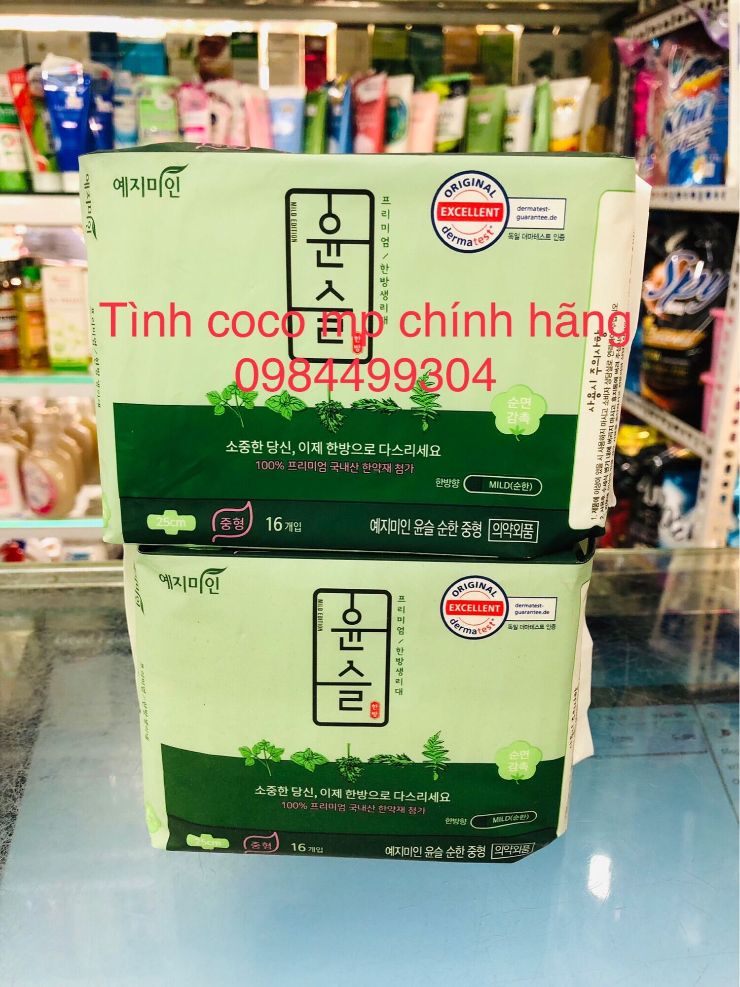 Combo 2 gói Băng vệ sinh thảo dược Hàn quốc Yejimiin mặt cotton hương dịu