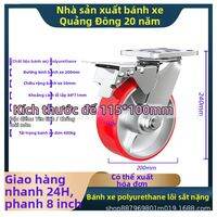 ZHENTAIYUAN | Bánh Xe Quay Đa Năng PU Có Lõi Sắt và Phanh