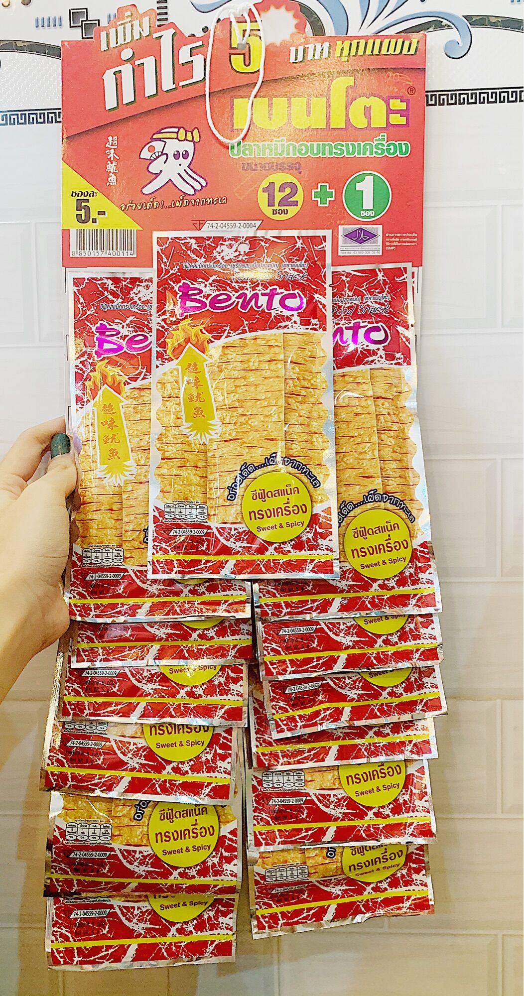 (11/2026) MỰC BENTO THÁI LAN 1 DÂY 13 GÓI (DATE MỚI)