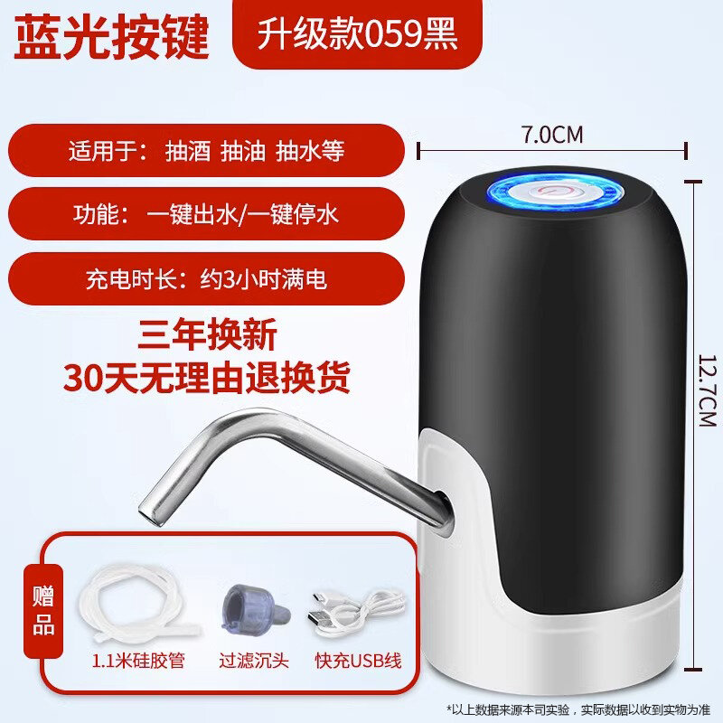 Dụng cụ thần thánh hút rượu bằng điện, dụng cụ hút rượu, dụng cụ lấy rượu hoàn toàn tự động, dụng cụ lấy rượu gia dụng, dụng cụ lọc rượu, dụng cụ hút rượu, dụng cụ hút rượu