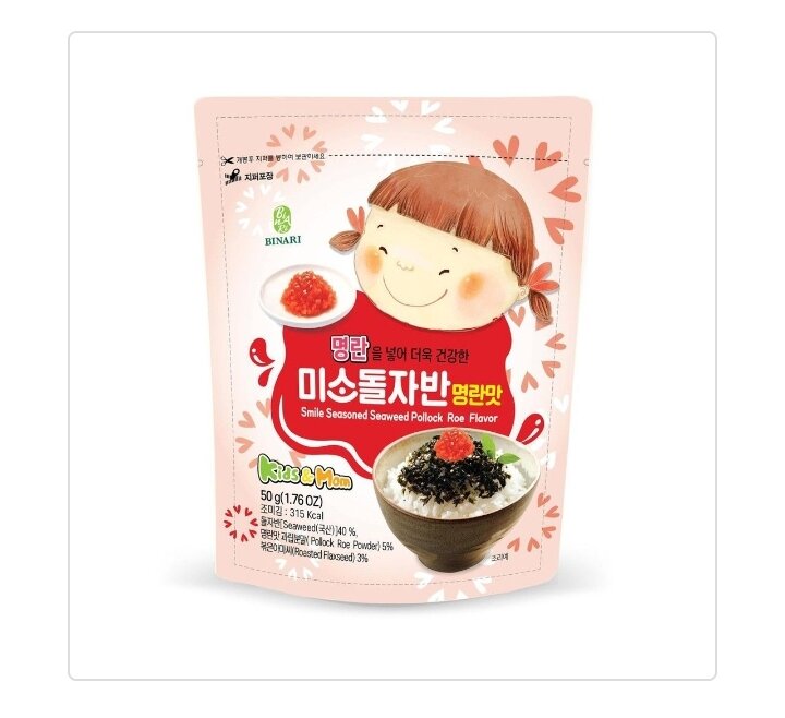 Rong biển trộn cơm Em Bé Cười Binari, gói 50g.