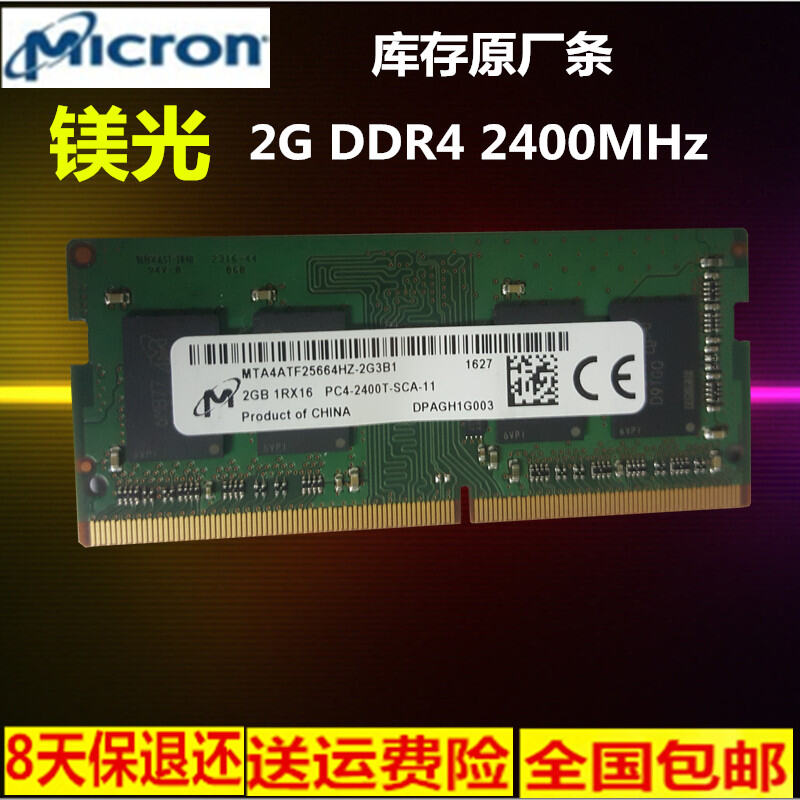 Sổ Tay Máy Tính Bộ Nhớ Trong 2G DDR4 2400 RX16PC4-2400T