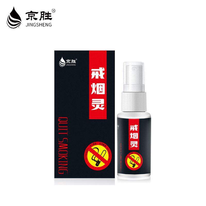 Chai xịt cai nghiện thuốc lá Jinsheng 30ml hiệu quả