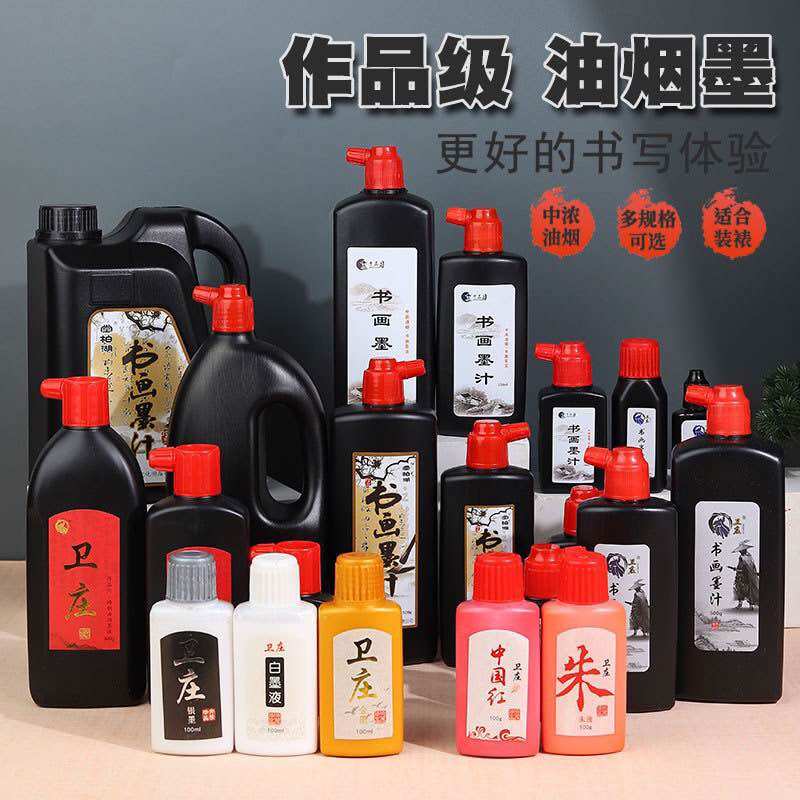 Mực luyện viết thư pháp vào cấp