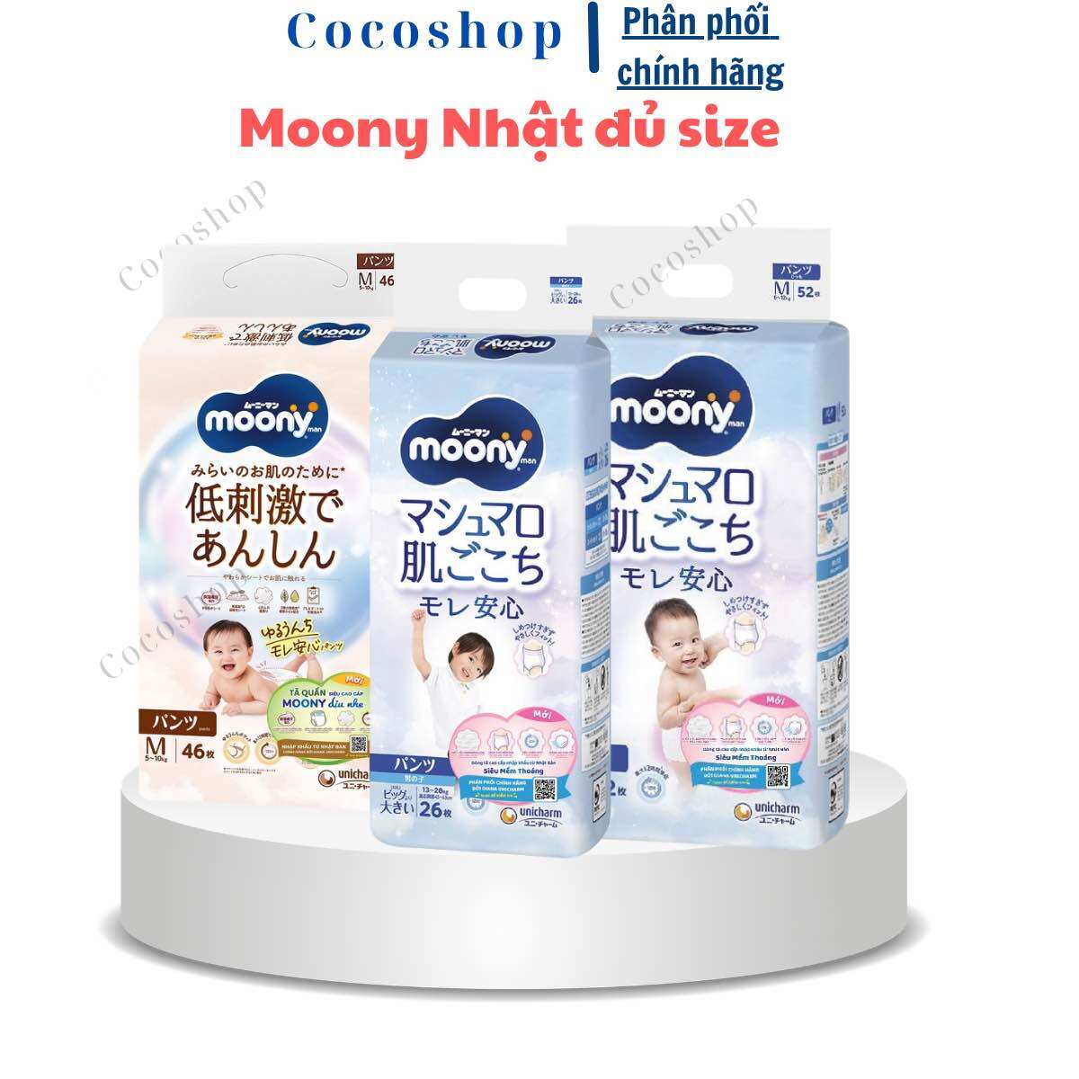 [ Mooony]Tã quần/ Tã dán Moony Natural Nhật đủ size NB63/ S58/ M46/ L36/ XL32