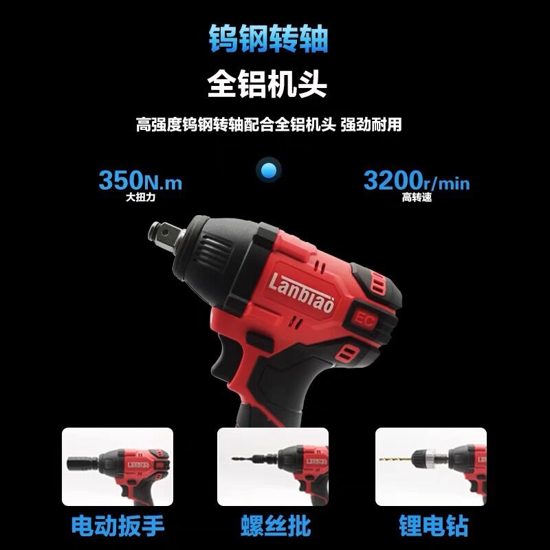 MÁY SIẾT BU Lông LANBIAO815 20V KHÔNG CHỔI THAN.