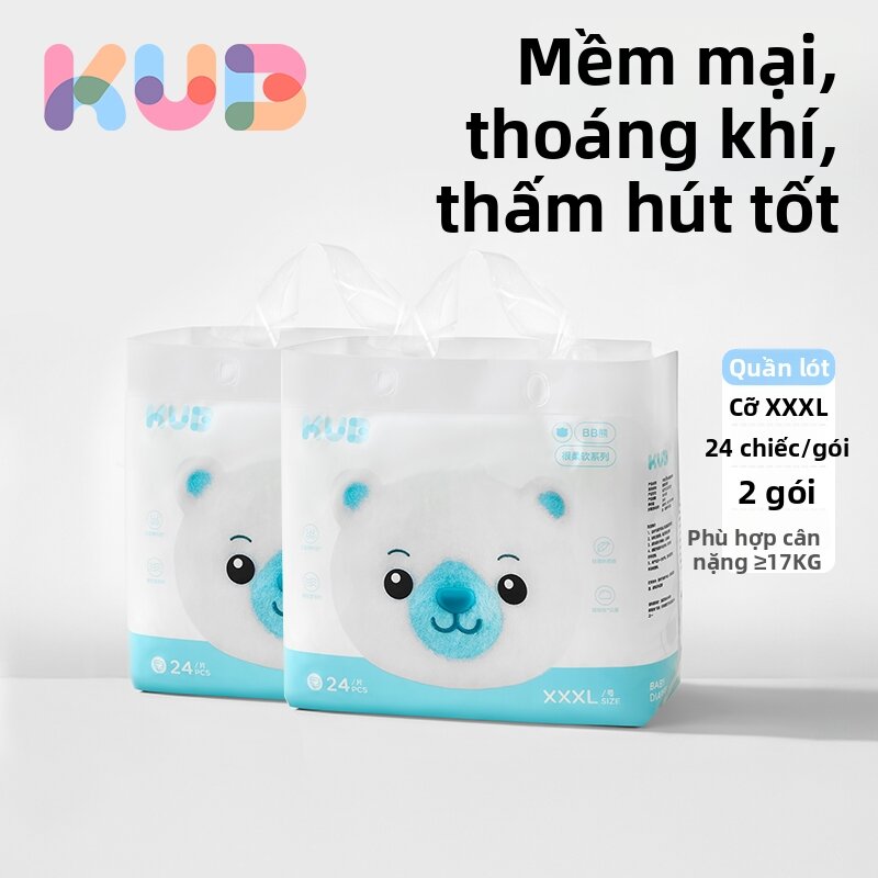 KUB | Soft Breathable Baby Training Pants - 4