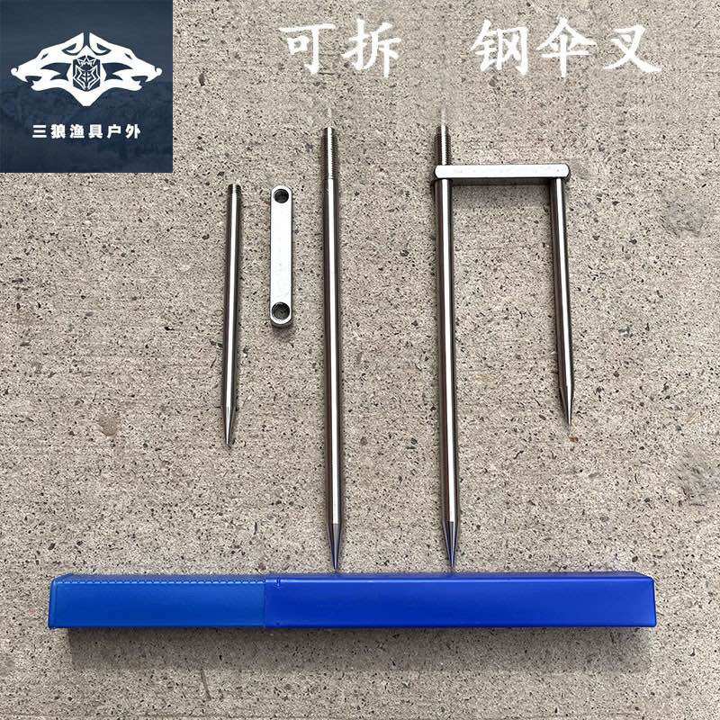 Chân cắm ô cắm đất ionx 25cm 30cm