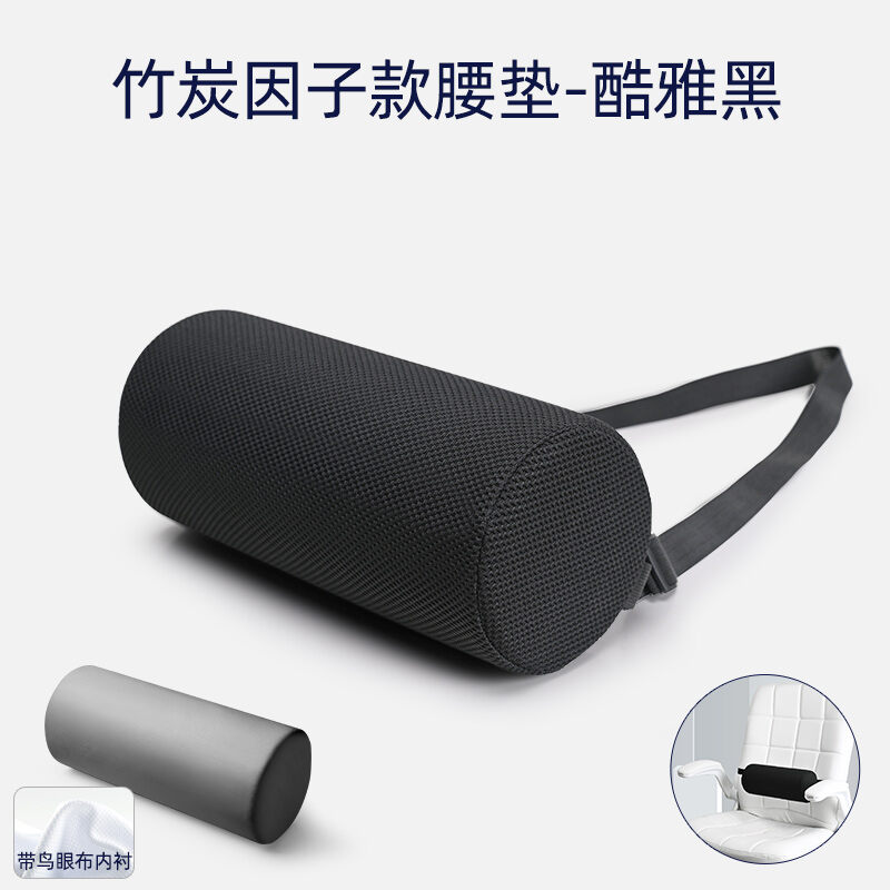 Hỗ trợ thắt lưng đệm thắt lưng văn phòng đệm tựa xe ô tô đệm tựa hình trụ tròn gối bảo vệ lưng gối tựa lưng ghế tựa lưng cột sống thắt lưng