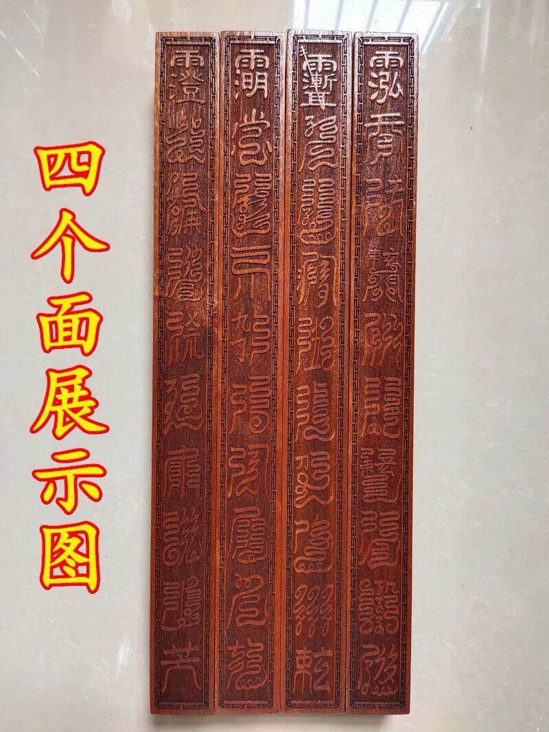 Tam Kiện Thần Xích