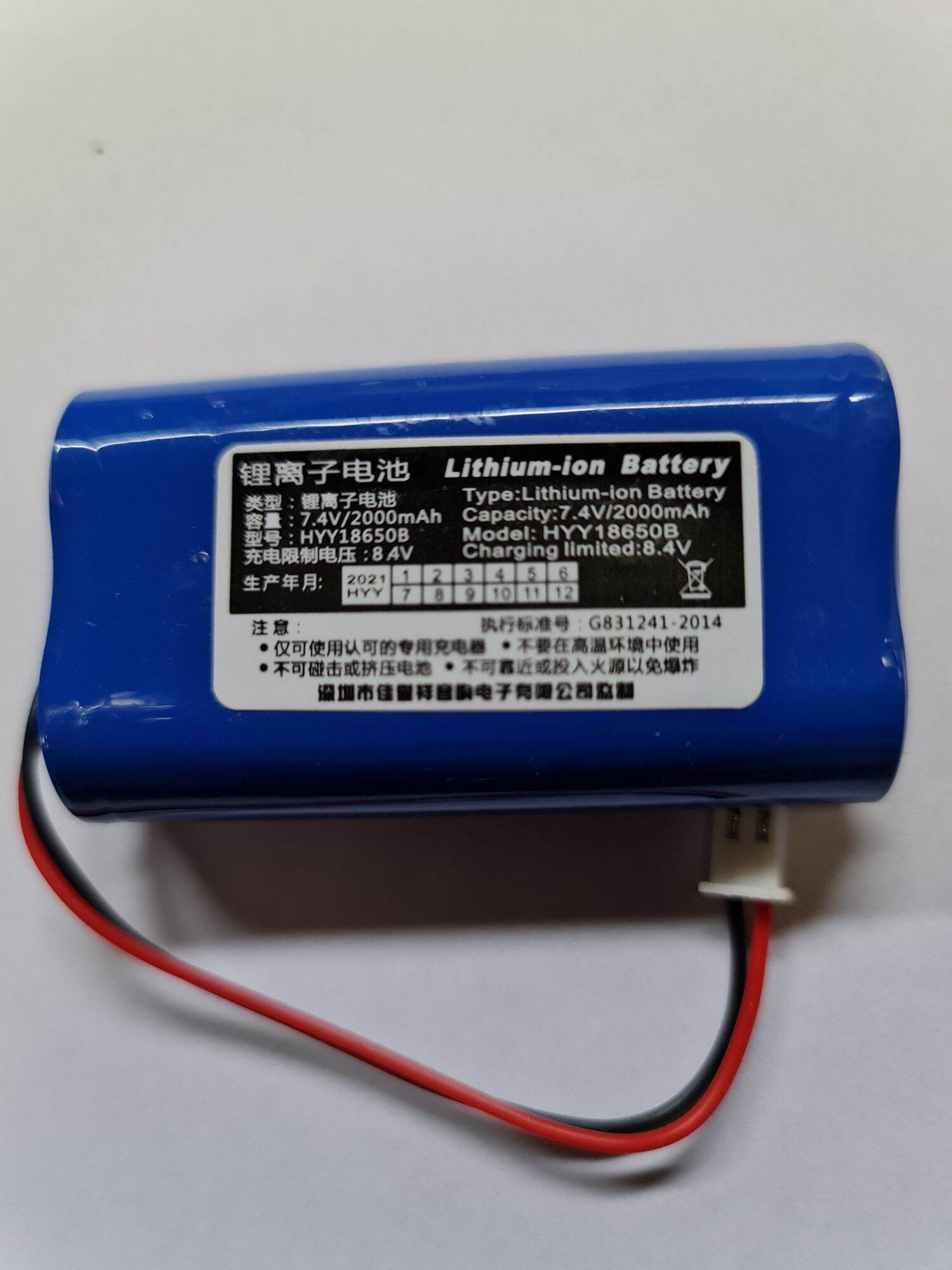Pin thay thế loa q92