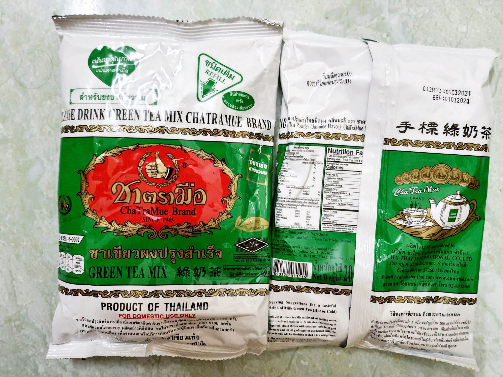 Trà Thái Xanh 200g/100g tách lẻ – Bí Quyết Tạo Nên Ly Trà Sữa Thái Tuyệt Hảo