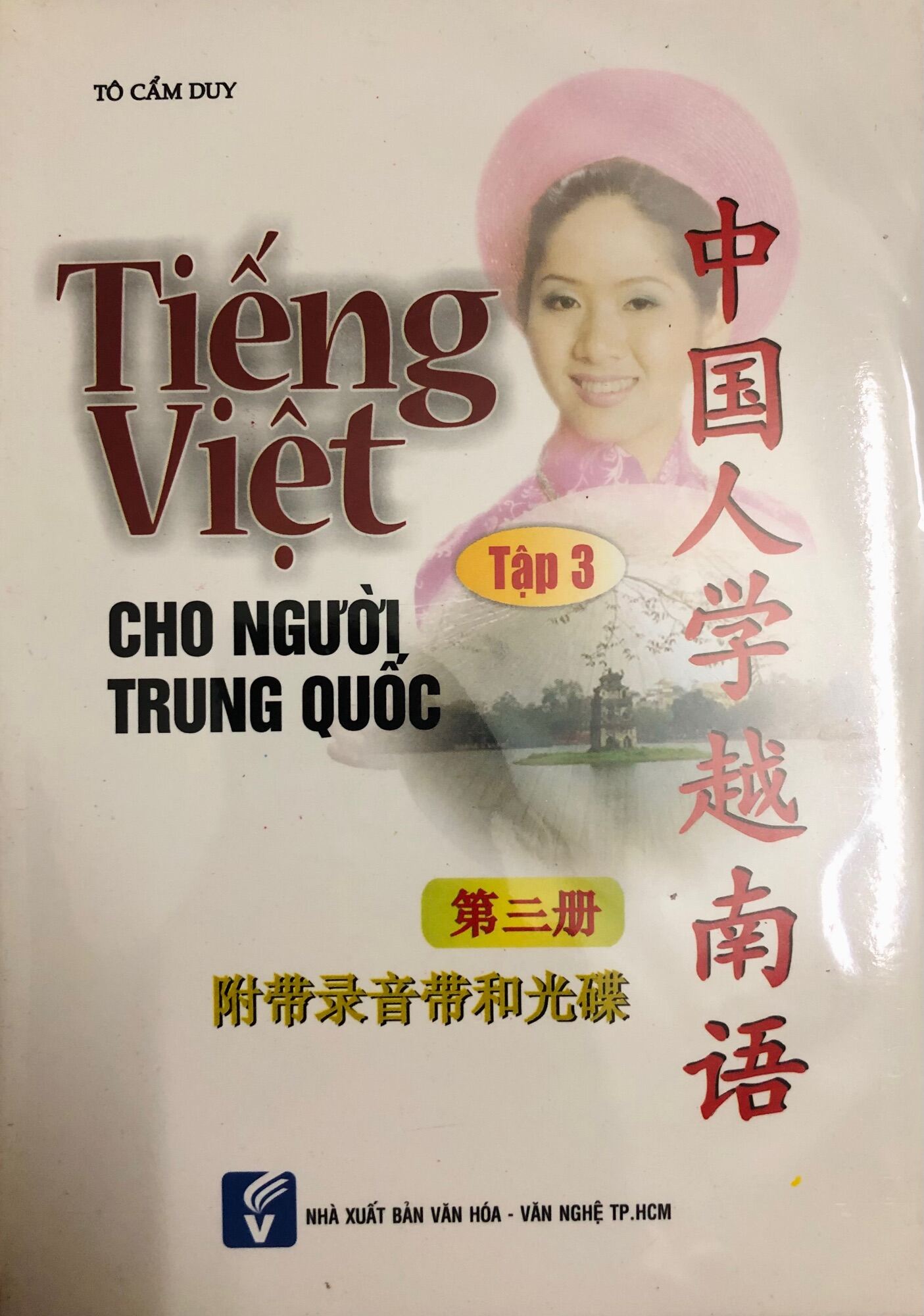 Tiếng Việt Cho Người Trung Quốc - Tập 3 kèm CD