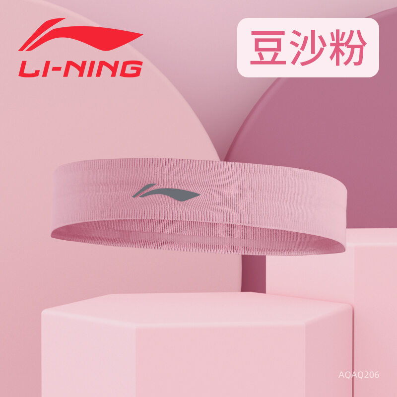 Băng đô thể thao li-ning băng đô nữ thấm mồ hôi khăn đội đầu chống mồ hôi chuyên nghiệp chạy bộ băng đô dẫn mồ hôi băng đô tập gym mùa hè