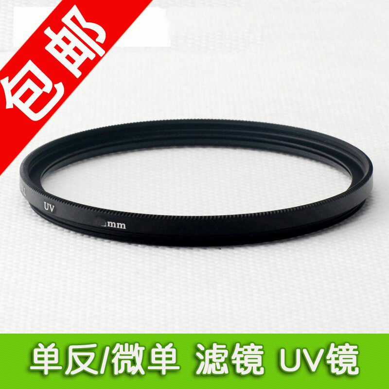 Kính uv nex-6 mm sony a7c l 28-60 nex 5r 5t ilce a6400 a5100 a6300 a5000 a6000 16-50 phụ kiện ống kính kính kính lọc đơn