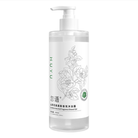 SHUIMUHUACAO | Bộ Gel Tắm và Sữa Dưỡng Thể Hương Lâu, Dưỡng Ẩm, Chống Ngứa, Loại Bỏ Kí Sinh Trùng