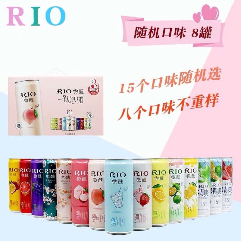 [Combo 8 lon] ❤️RIO❤️HOT❤️