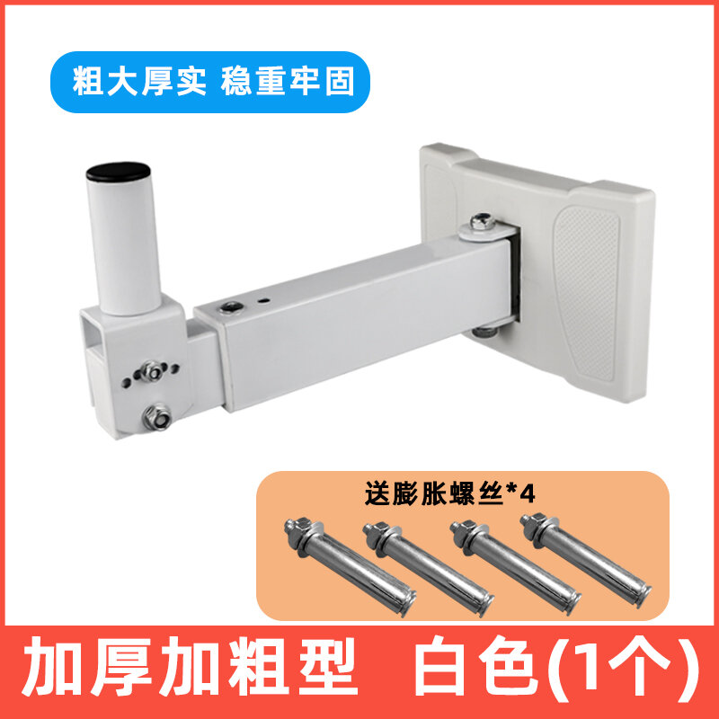 Loa chuyên dùng dày, giá treo tường, giá treo tường, giá treo tường, giá treo loa sân khấu ktv.