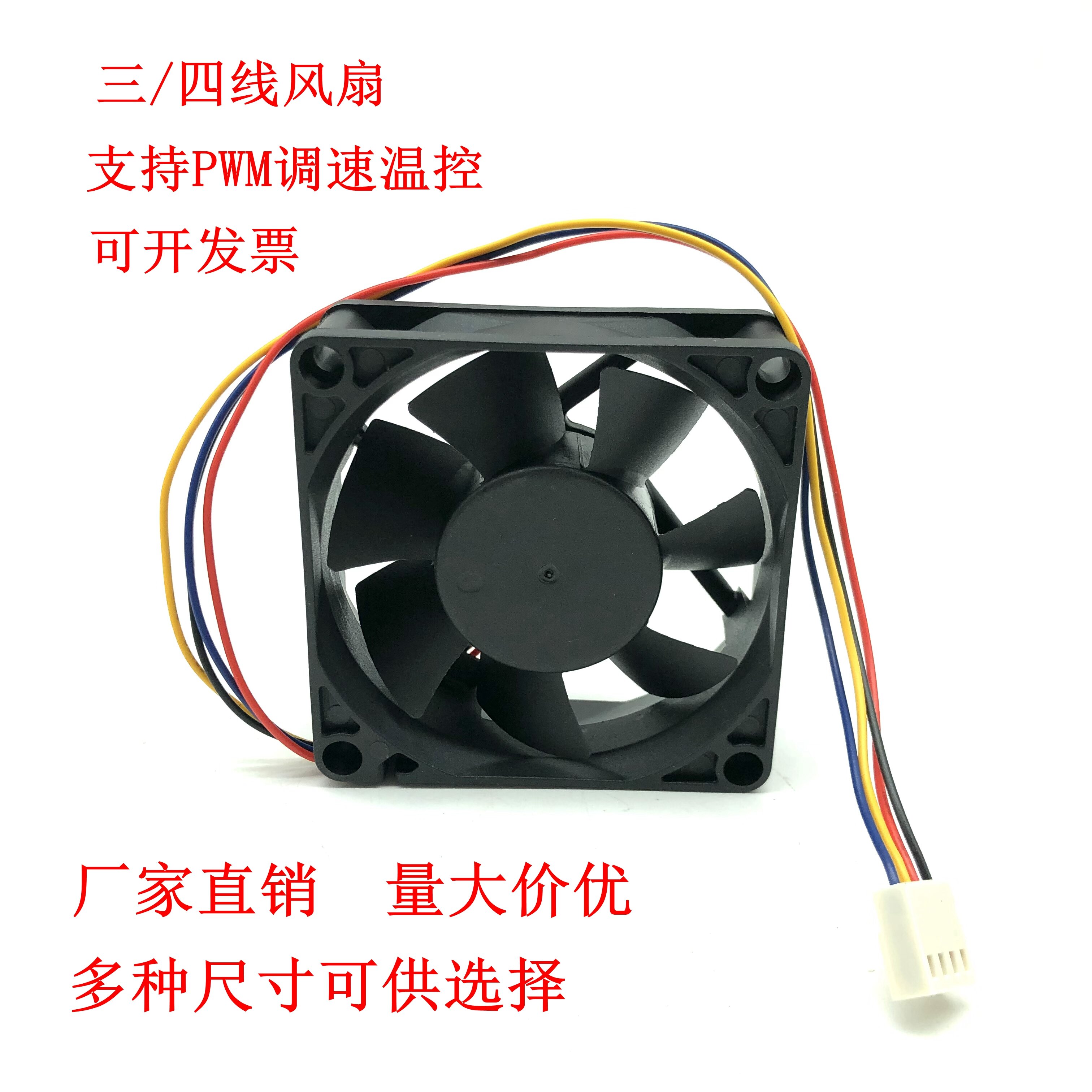 4 Wire PWM Temperature Control CPU Fan Giá 78,000 Đồng*Miễn phí vận chuyển