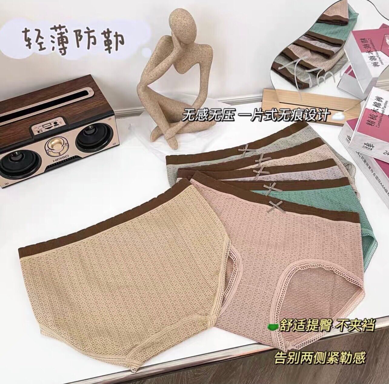 {Kèm ảnh thật} Quần chíp muji kháng khuẩn Nhật