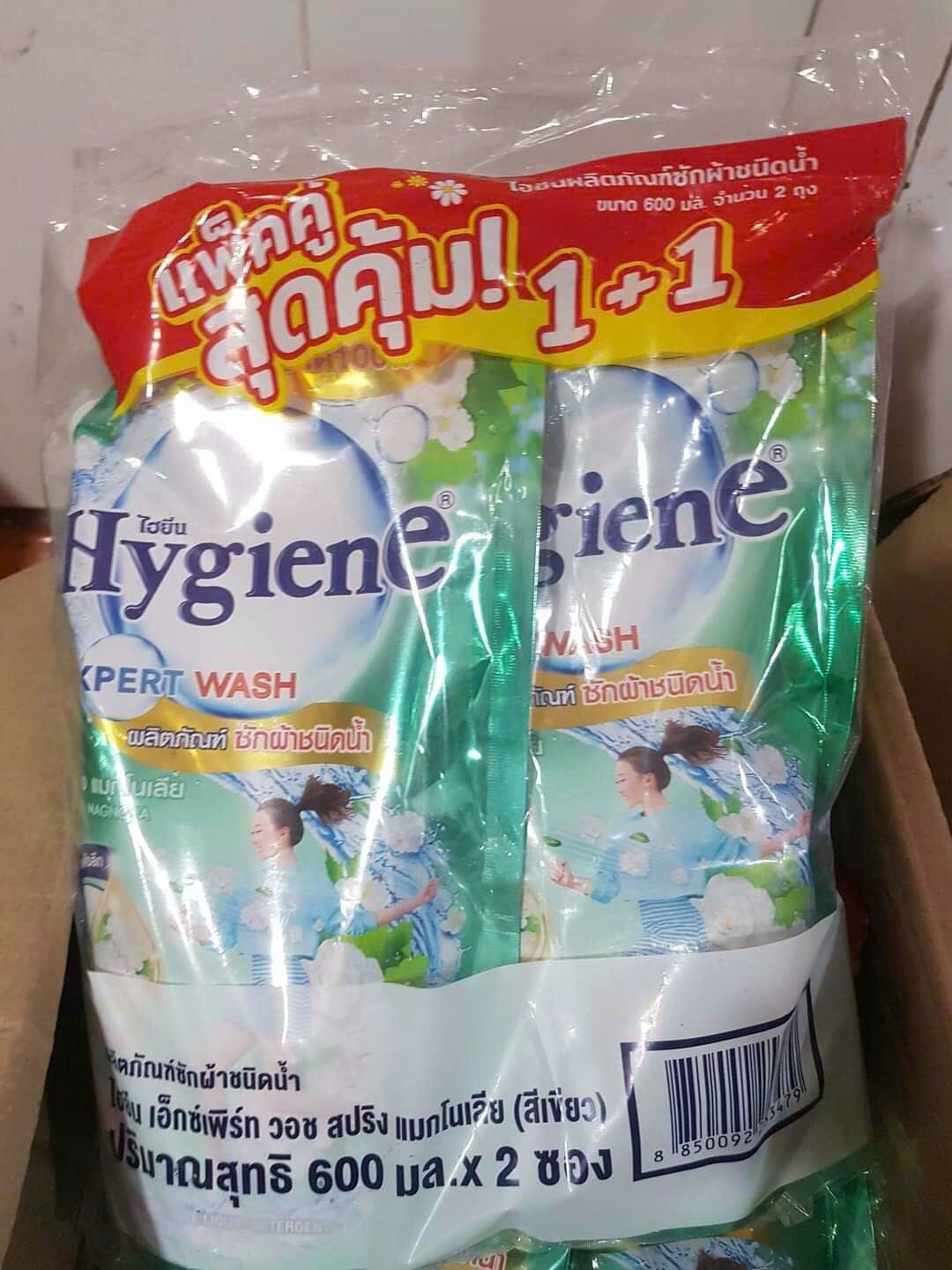 Set 2 Túi Nước Giặt Hygiene Thái Túi 600ml