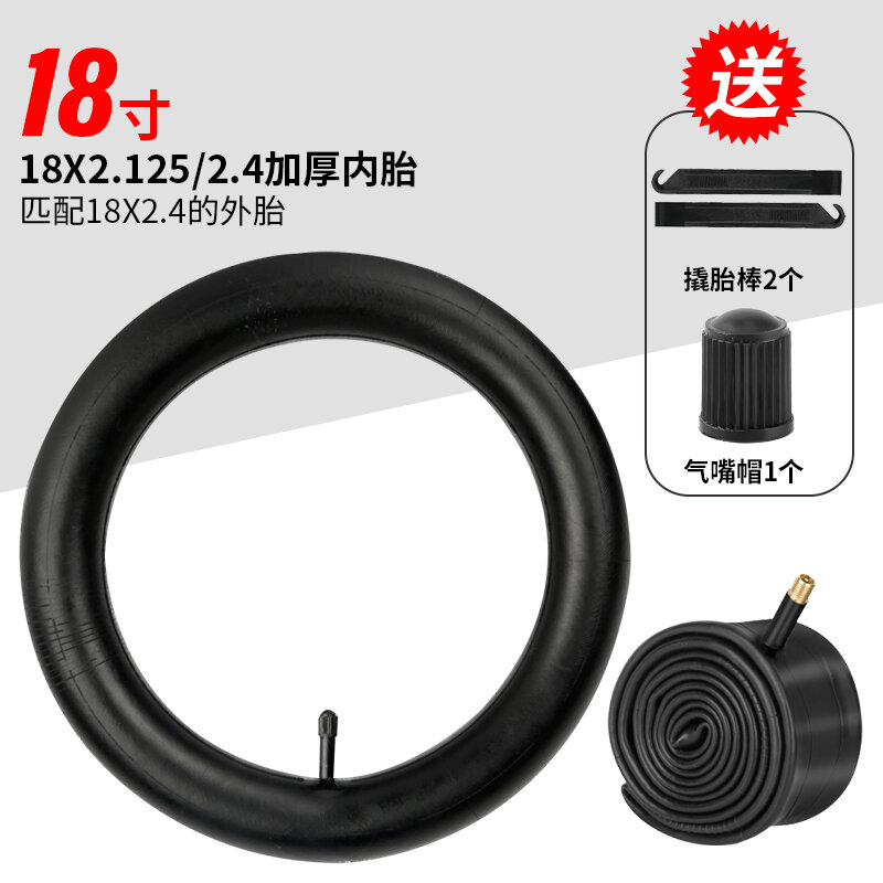 Xe đạp trẻ em săm 12/14/16/18 inch săm 1.75/2.125/2.4 phụ kiện lốp xe xe trẻ em