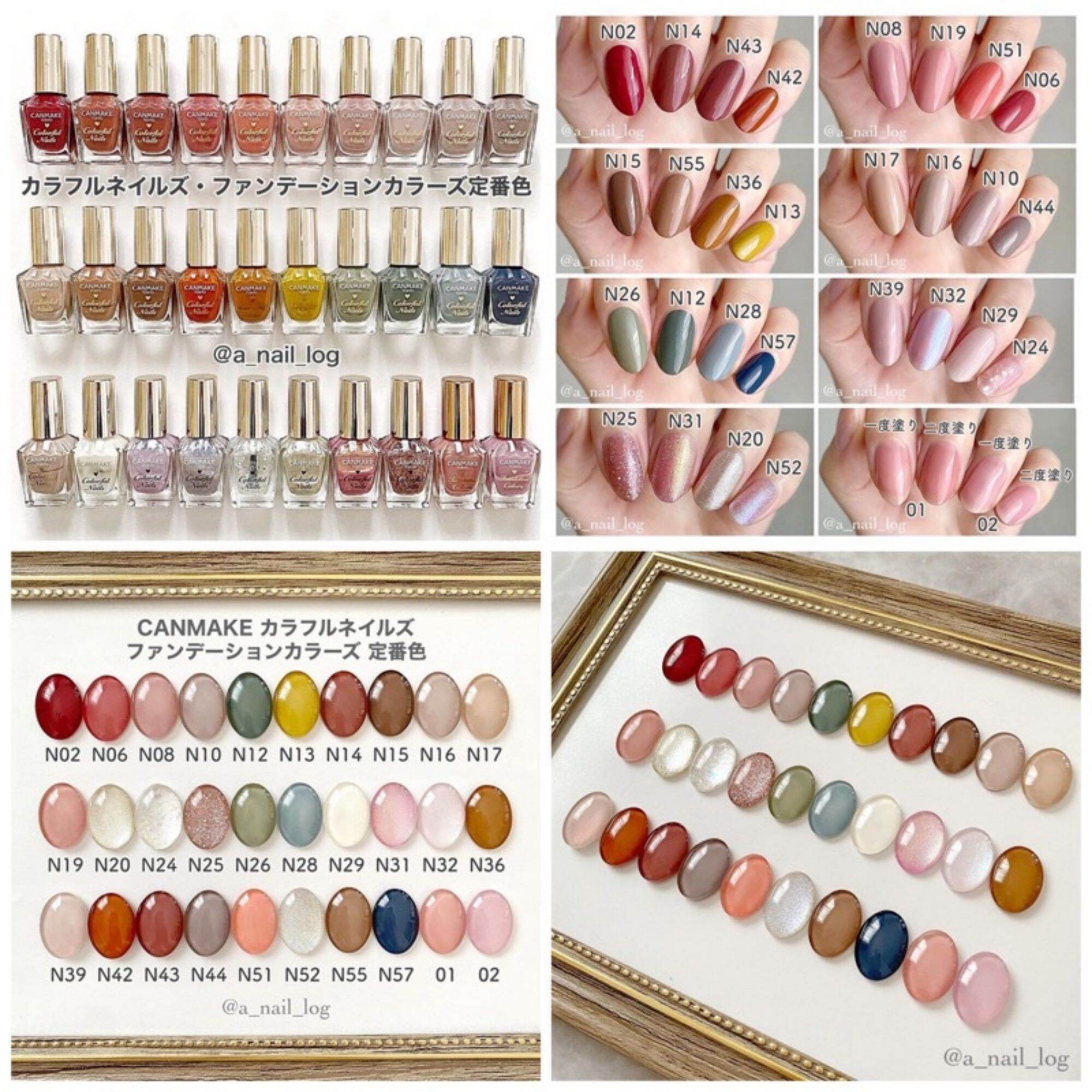 Sơn móng tay Canmake Tokyo colors Nhật Bản đủ màu