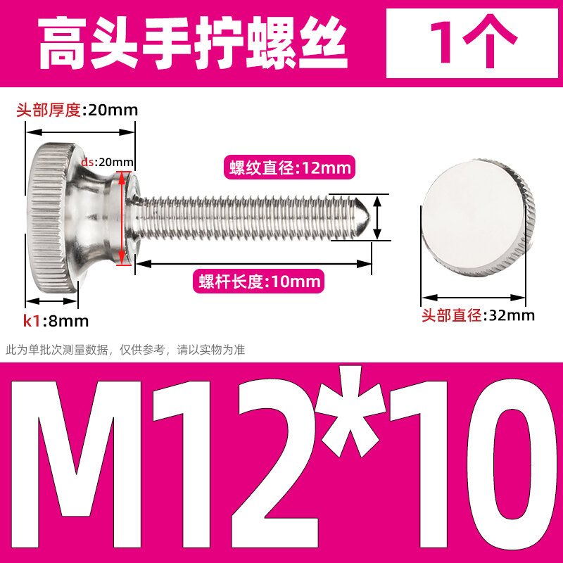 Gb834 thép không gỉ con lăn vít vặn tay ốc vít vặn tay đầu to đầu cao bu lông vặn tay m3m4m5m6