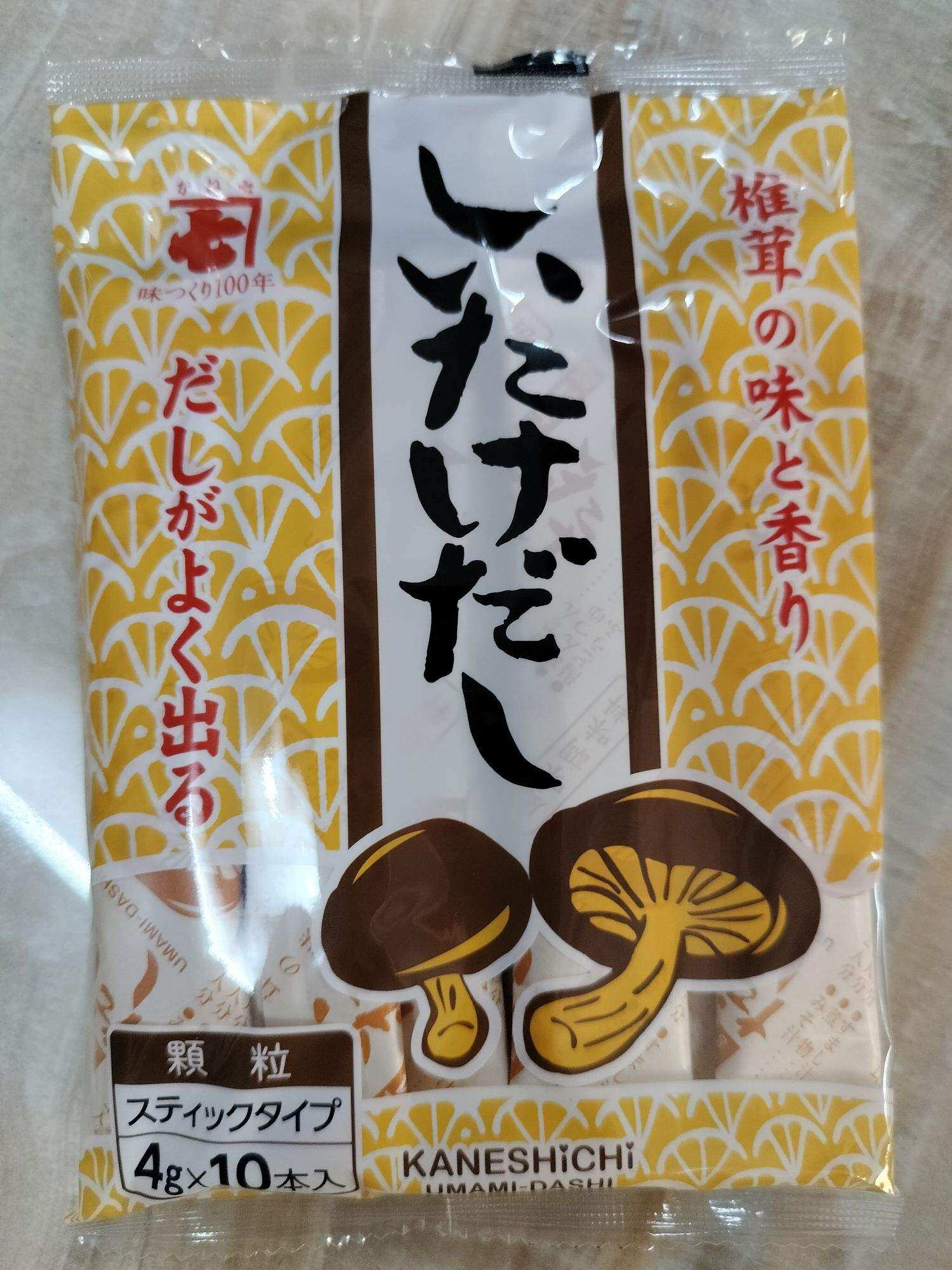 Hạt nêm các loại cho bé