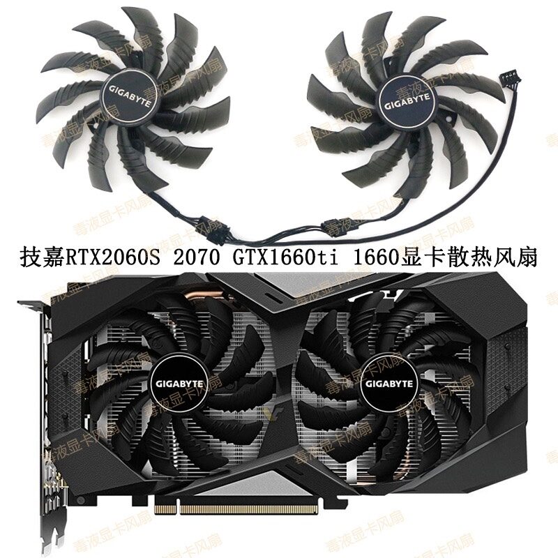 GIGABYTE | Dual Fan Cooling Graphics Card Giá 74,000 Đồng*Miễn phí vận chuyển
