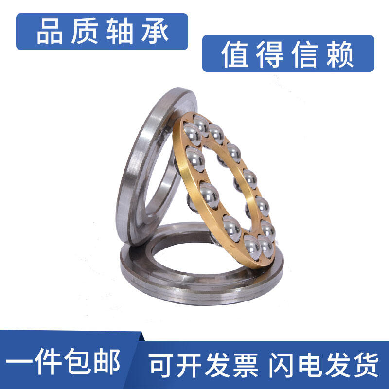 Micro Thrust Ball Small Bearing Surface Bearing Pressure Bearing Inner Diameter 2-3-4-5-6-7-8-9 10 12mm