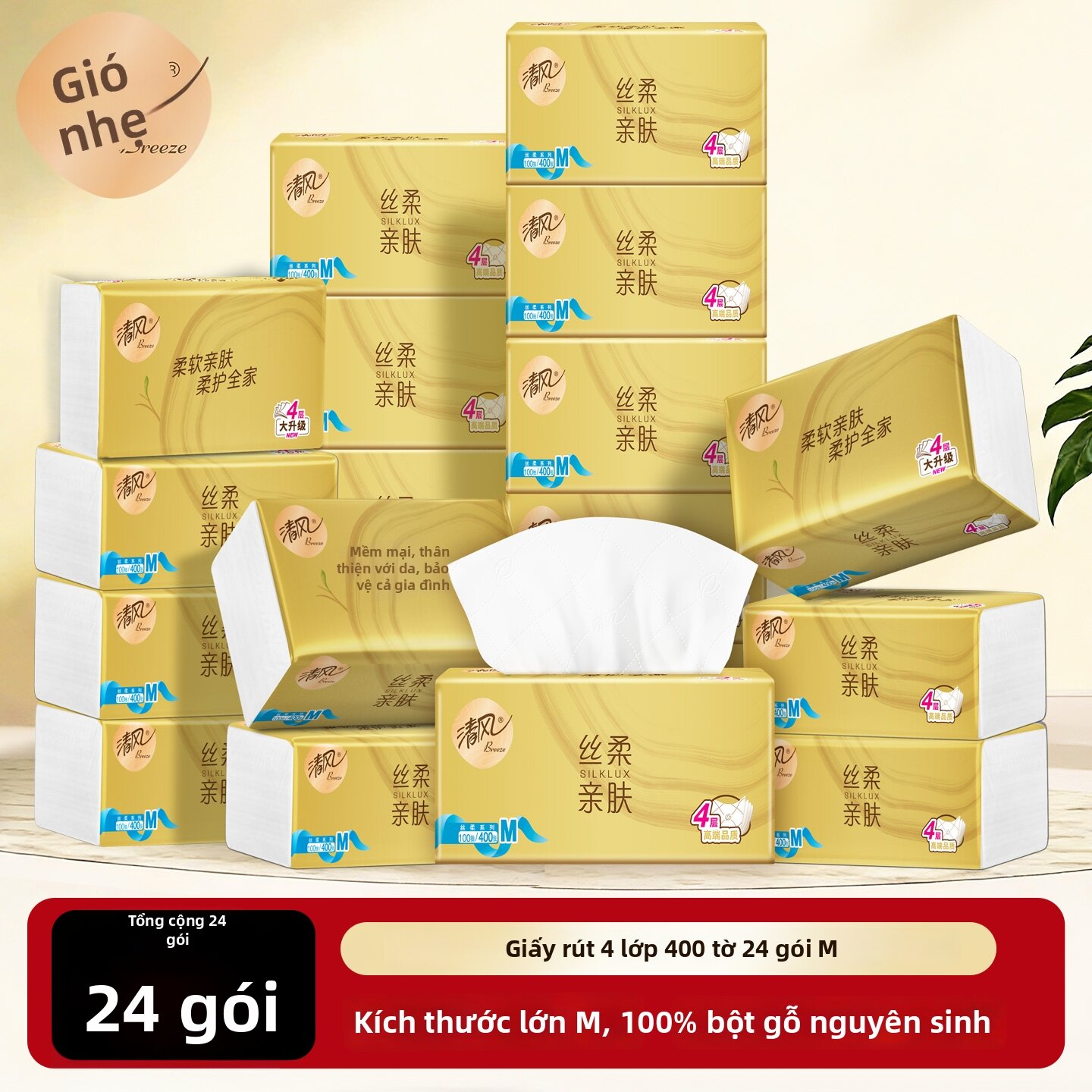 Pure Wooden Soft Premium Facial Tissue 4 Layers 400 Sheets 48 Packs