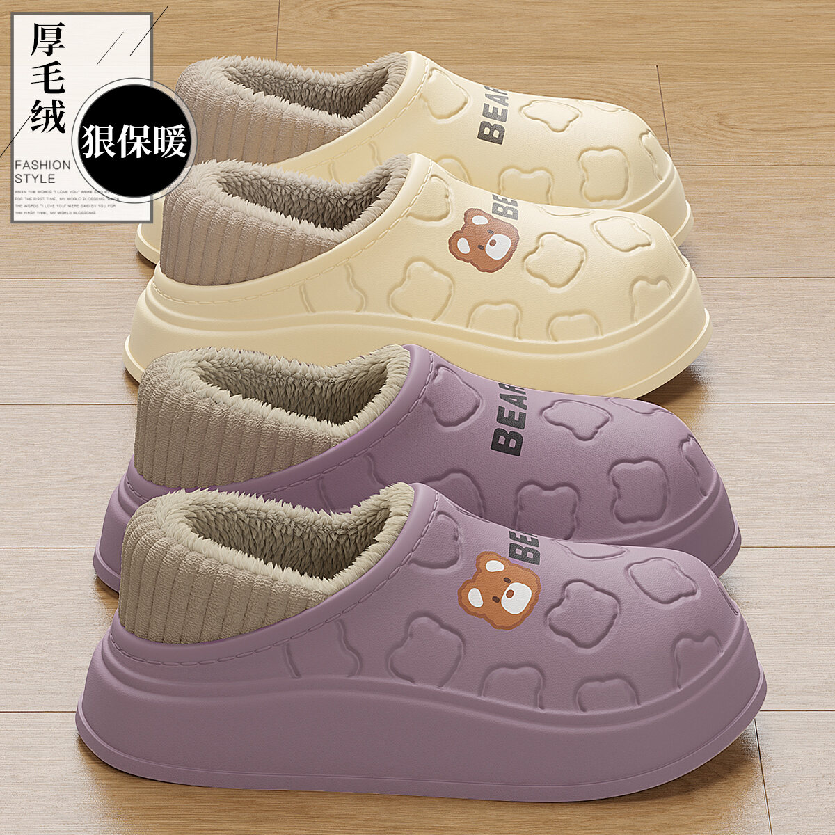 Dép Bông Chống Thấm Nước Mùa Thu Đông 2024 Mới Trong Nhà Đế EVA Lót Lông Cừu Chống Trượt Đế Cao Su Đế Phẳng Dép Bông