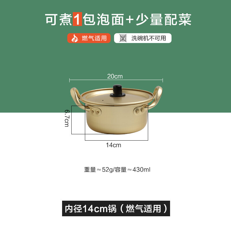 Nồi nấu mì hàn quốc nồi nấu mì ramen nổi tiếng trên mạng nồi nấu cơm kiểu hàn nồi canh nhỏ nồi nhôm vàng bát mì ăn liền