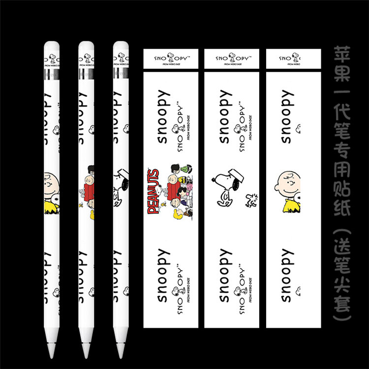 Giấy dán applepencil miếng dán bút apple thế hệ thứ hai vỏ bút thế hệ thứ nhất vỏ bảo vệ ipad chống trượt 1 ipencil2