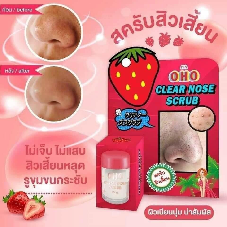 Ủ mụn Oho 10g thái lan