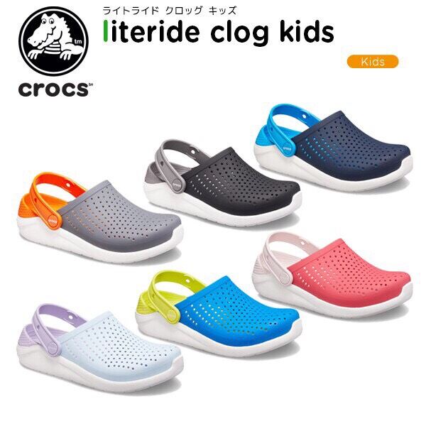 Dép sục crocs literide siêu nhẹ, êm chân cho bé