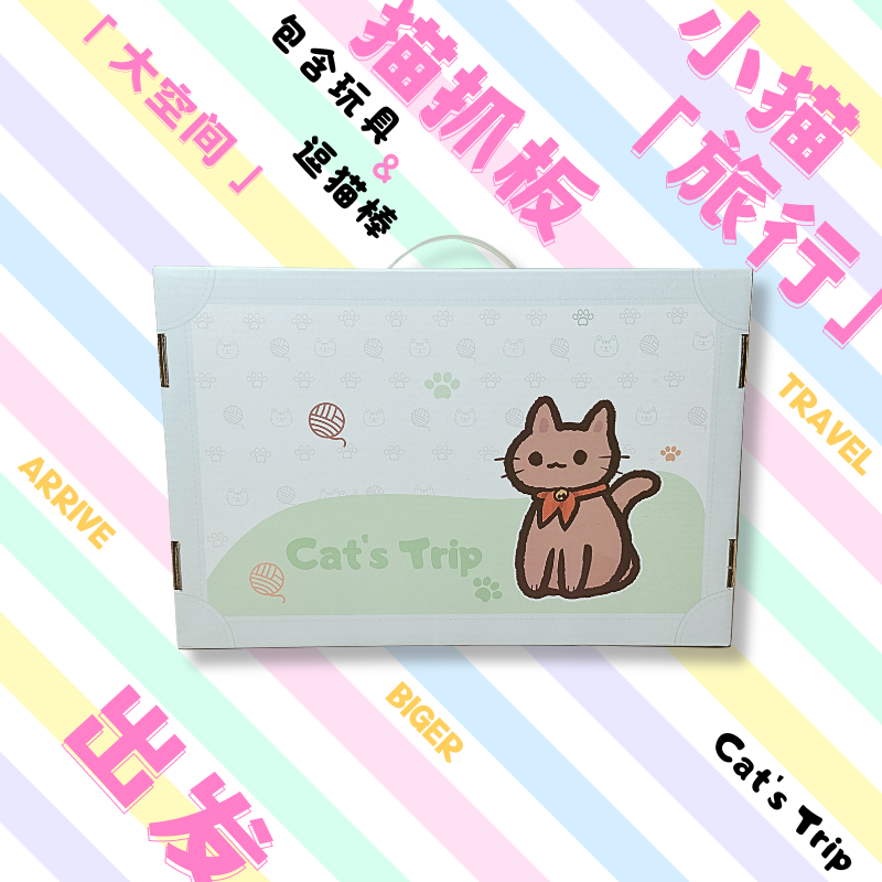 Hộp Các Tông Giấy Gợn Sóng Siêu Lớn Thoải Mái Thùng Carton Cho Mèo Hai Mặt Thảm Cào Móng Cho Mèo Đồ Chơi Cho Mèo