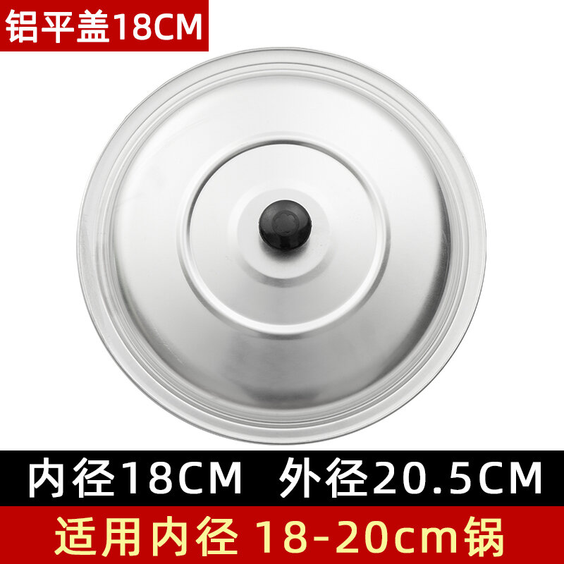 Nắp nồi nắp nhôm nắp nồi tăng cao nắp nồi xào rau nắp nhôm kiểu cũ gia dụng nắp nồi hấp bằng nhôm cỡ lớn thông dụng