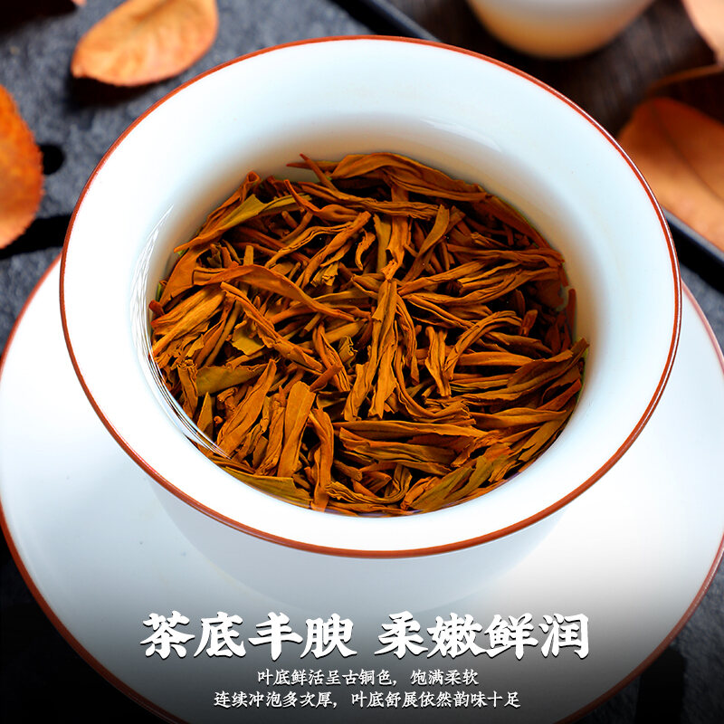 Gửi 1.5kg hồng trà zhengshan loại đặc biệt hương vị đậm đà chính tông loại nhỏ trà mới 2022 trà bổ vị đóng rời 750g 3