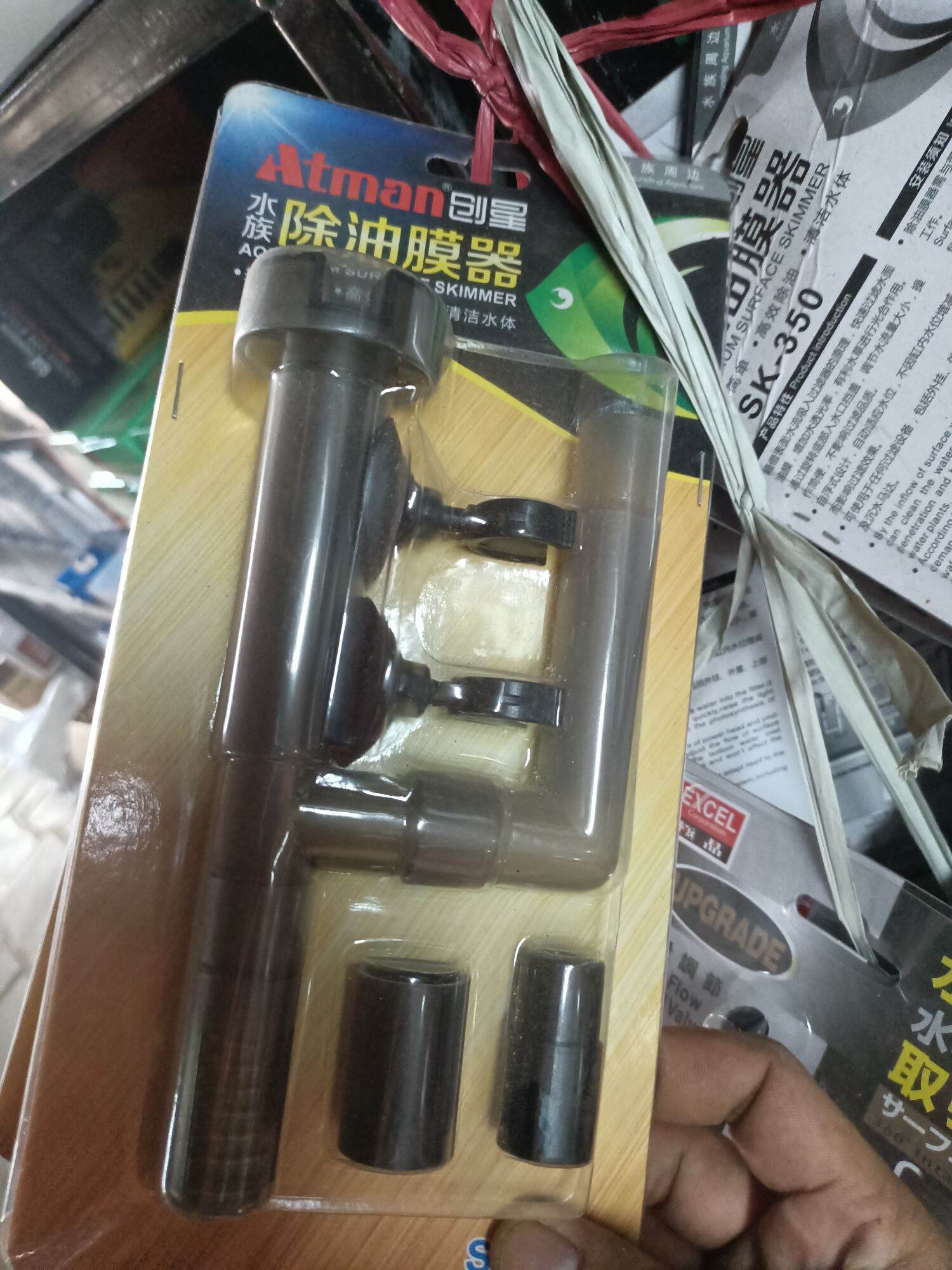 Lọc Váng ATMAN SK 350