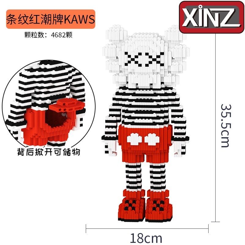 Mô hình lắp ghép Kaws 35cm