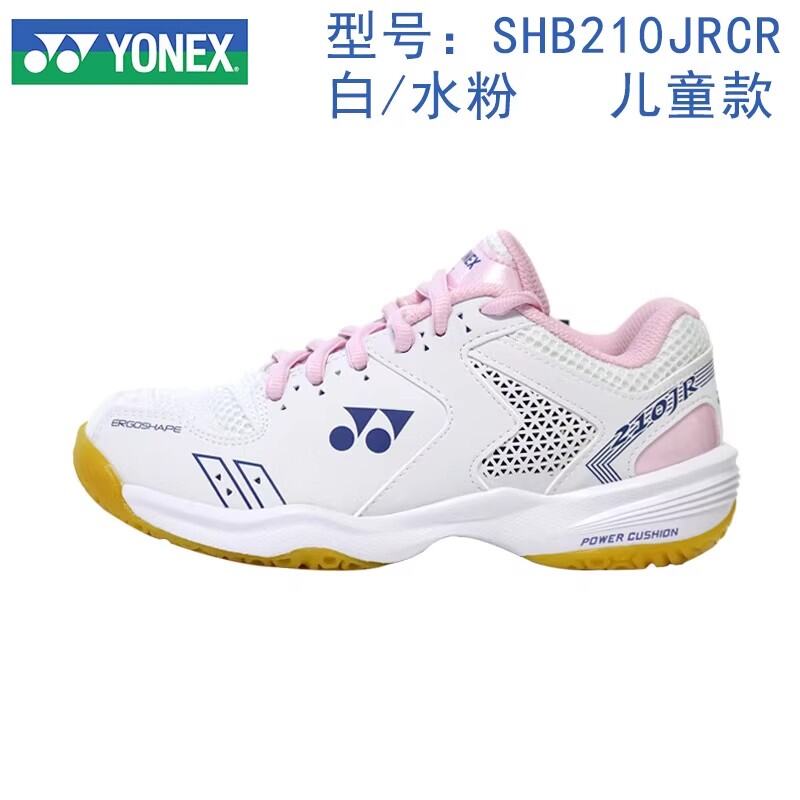 Giày Cầu Lông Yonex Yonex Trẻ Em Thoáng Khí Thanh Thiếu Niên Bé Trai Bé Gái Shb101jr Chống Trượt Siê