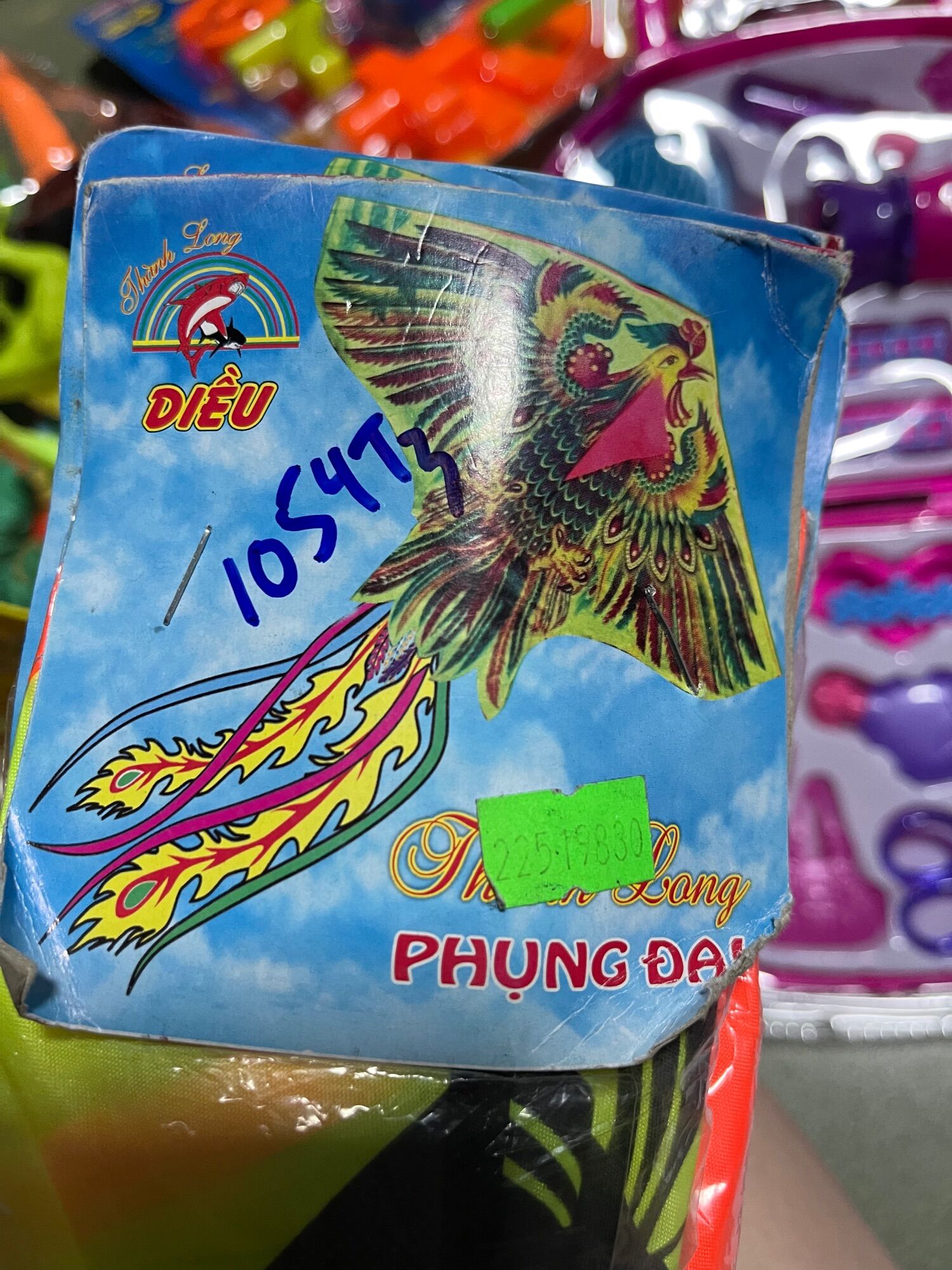 Diều phụng đại / diều phụng thành long